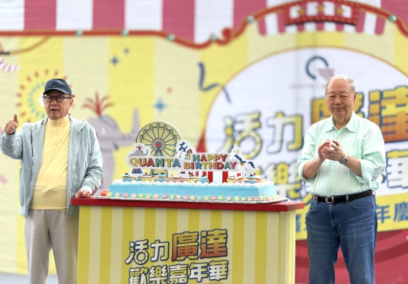 廣達 38 週年廠慶，林百里、梁次震齊喊再拚成長