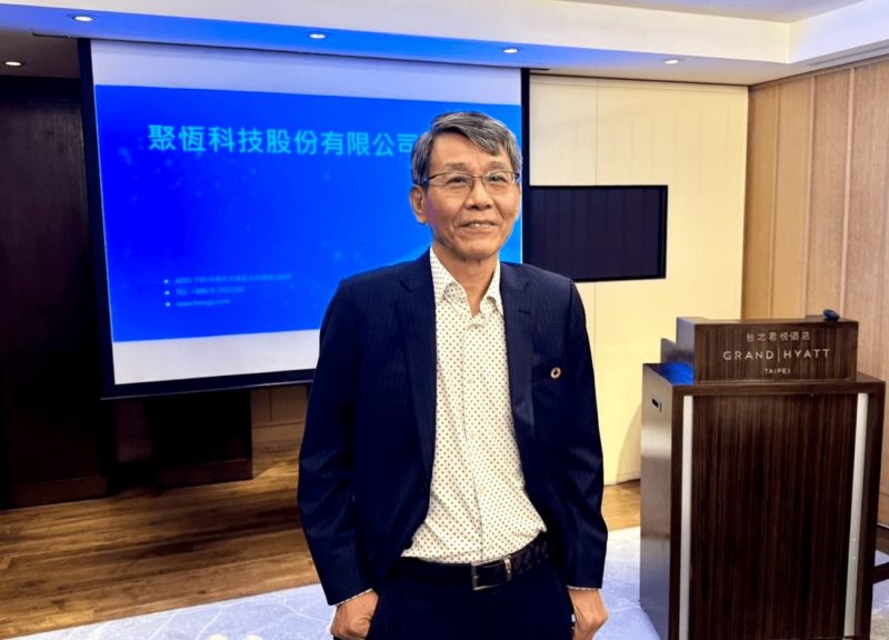 整合儲能＋EPC 雙軌 76 億在手訂單！聚恆 5 月底承銷價 26 元創新板上市