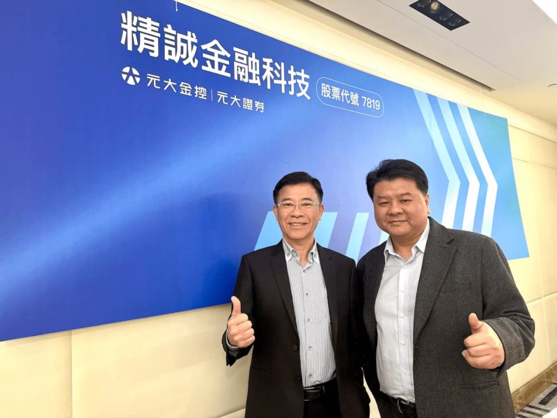 刷卡機霸主下一步前進東南亞！精誠金融科技預計 5 月底掛牌上櫃