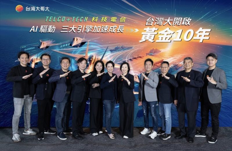 台灣大 AI 三引擎加速成長，企業服務、科技電信成新動能