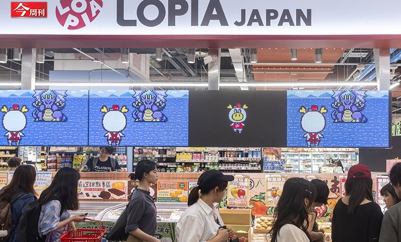 統一集團「近年最聰明交易」！羅智先 20 億入股台灣 LOPIA，回擊步步進逼的全聯