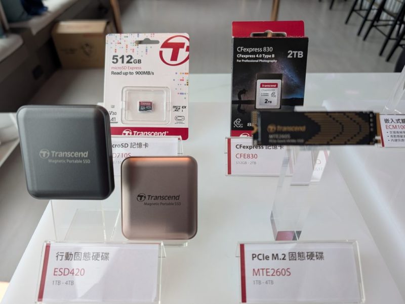 AI 打破記憶體循環週期，創見募資 30 億元資金因應需求