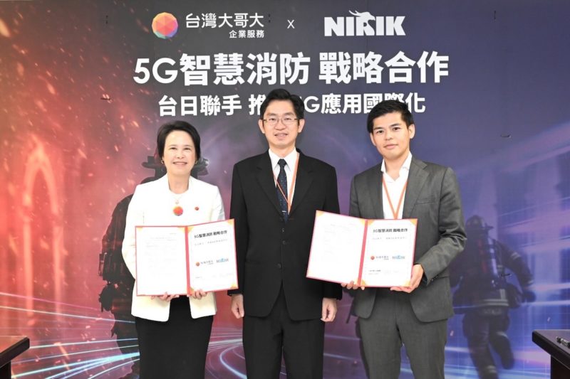 5G 智慧消防應用出海，台灣大與日本 Nirik 簽署 MOU