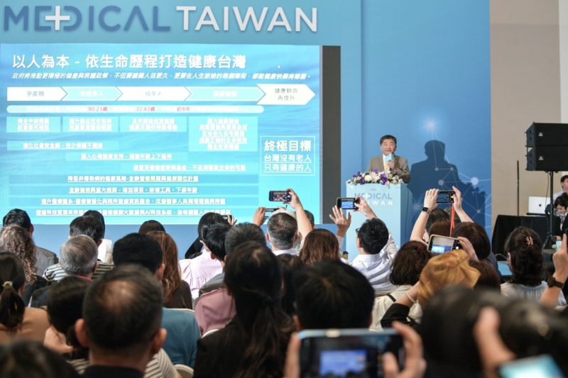 AI 醫療與長照科技齊發！Medical Taiwan 2026 開放預先參觀登記