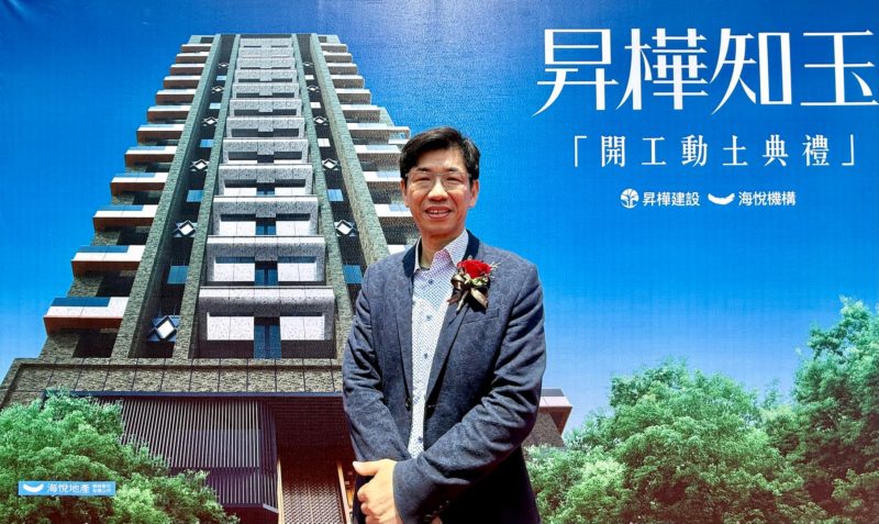 台股交投熱潮前所未見！昇樺總座谷念勝觀察已有「獲利了結」購屋潮