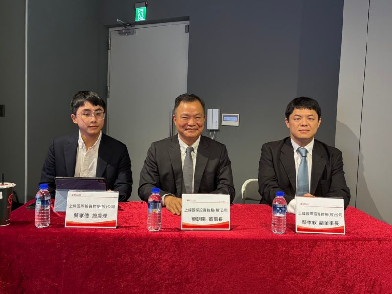 重金貸與 20 億元！上緯投控傾力扶植 AI 機器人、航太複材拚高值化轉型