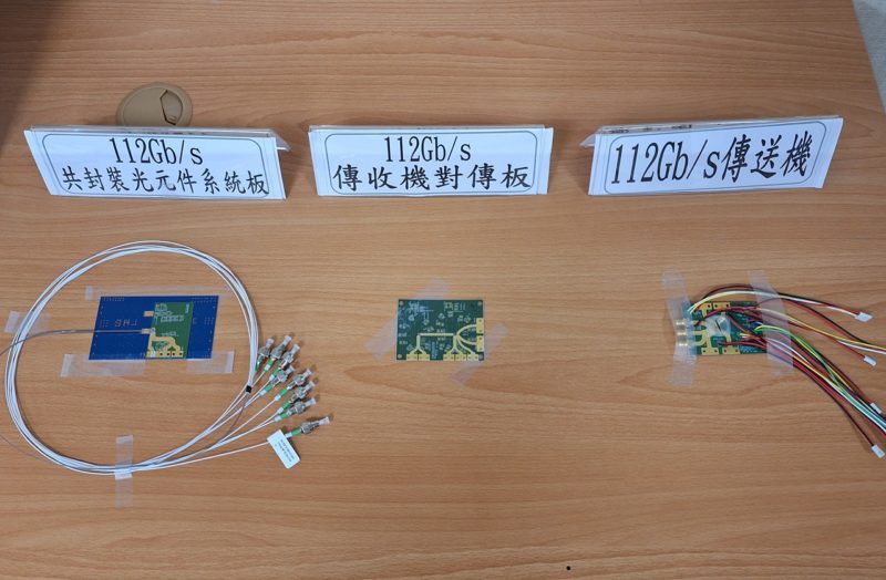 解救 AI 資料中心高耗電瓶頸，清大團隊開發「四階脈衝振幅調變傳收機」
