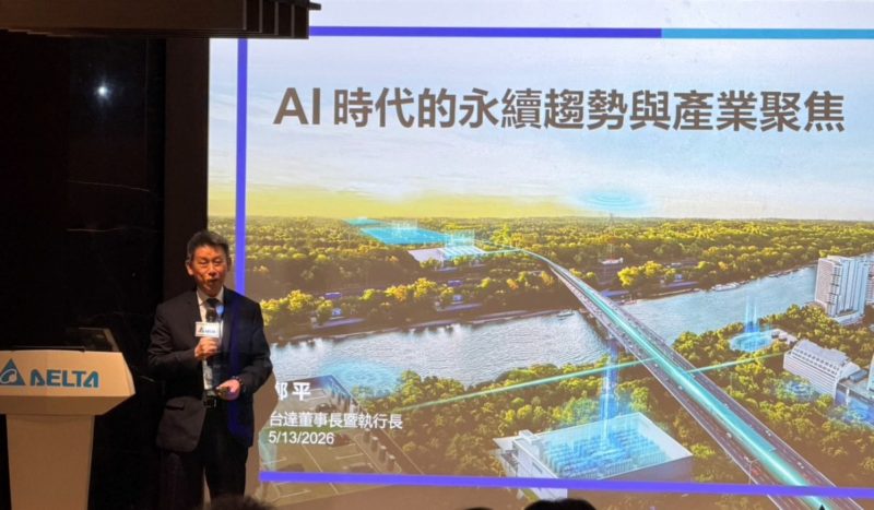 ESG 不只看綠電，台達推能源管理方案與自主建築