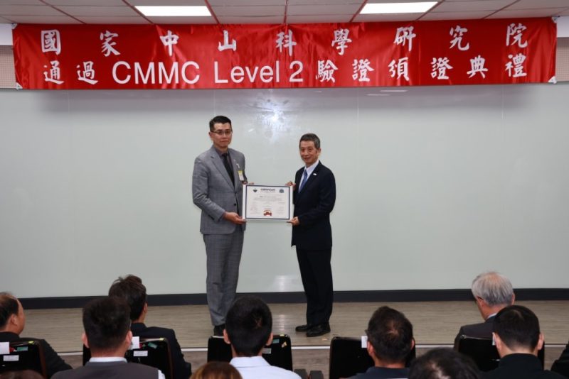 資策會助中科院無人機專案通過 CMMC，國防資安升級