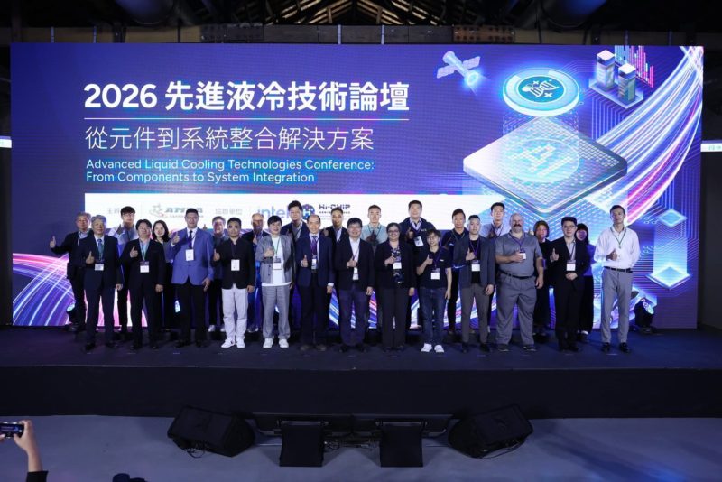 2026 先進液冷技術論壇登場！工研院攜手英特爾引領台廠實現極致冷卻