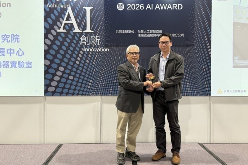 工研院技術 90 分鐘完成 AI 模型檢測，助企業降低成本