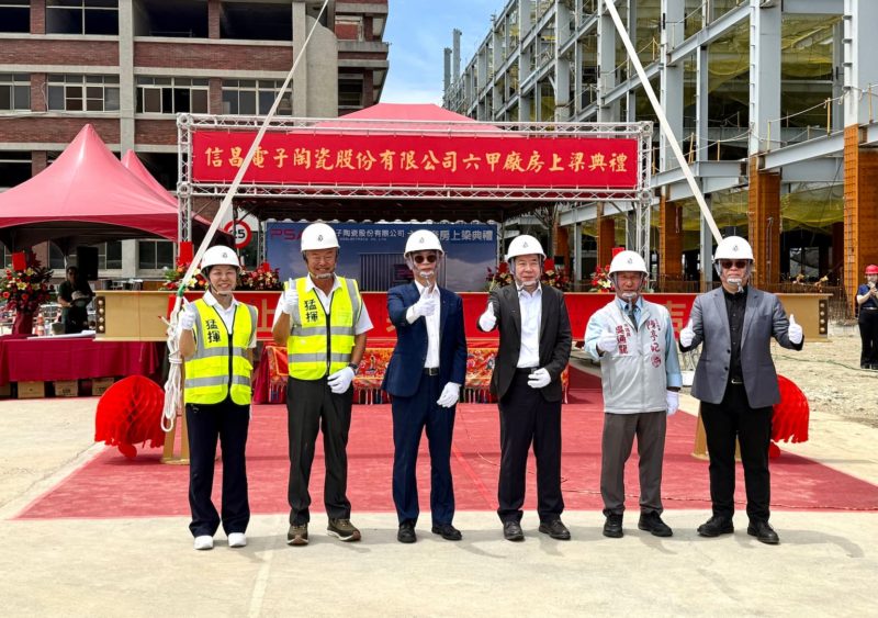 信昌電六甲新廠估明年第三季投產！掌握高端 NP0 陶瓷粉末攻 AI 訂單