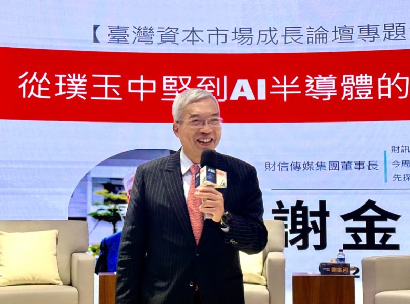 00403A 破發引爆自救會？謝金河直言「用不著」有台積電撐著挖璞玉