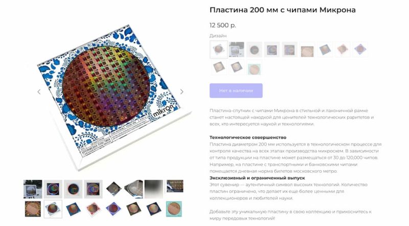 測試晶圓變紀念品！俄半導體廠推限量「裱框晶圓」、無塵室空氣瓶