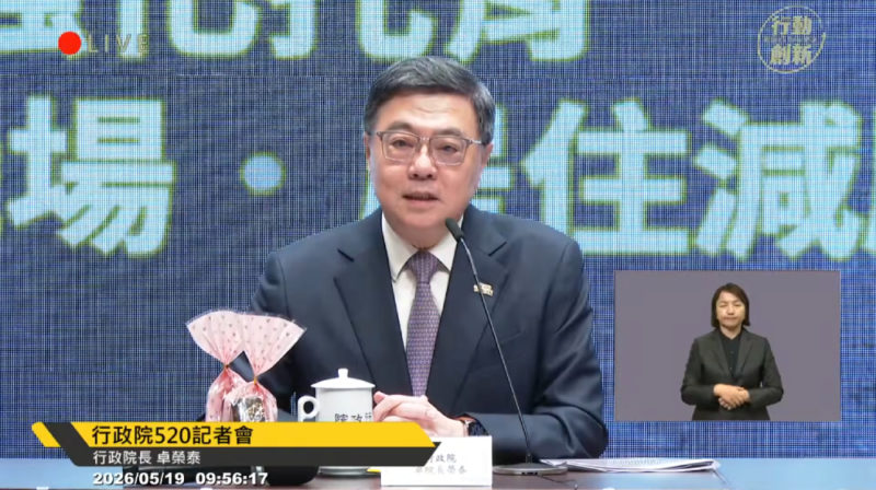 政院將推育兒假、育嬰住宅減稅優惠，方案 5/28 出爐
