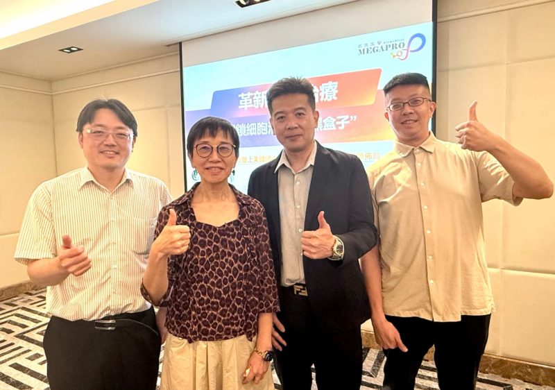 解鎖細胞治療黑盒子！巨生醫 RegenTrace 奪美國金牌瞄準 CLI 無截肢解方