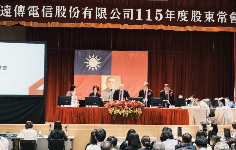 遠傳去年 EPS、股利雙創高，低軌衛星與 AI 成下一波成長引擎