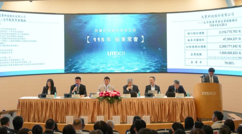 光寶股東會：迎 50 週年啟動新篇章，AI 業務成核心引擎