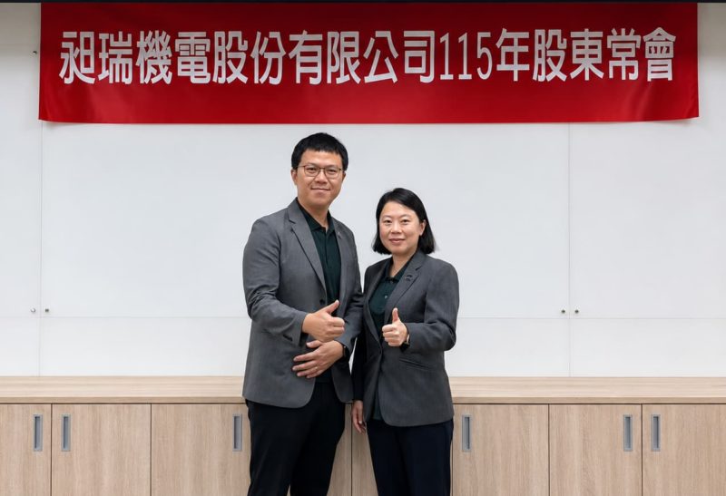 昶瑞股東會通過每股配息 3 元！下半年布局美國組裝攻機械手臂