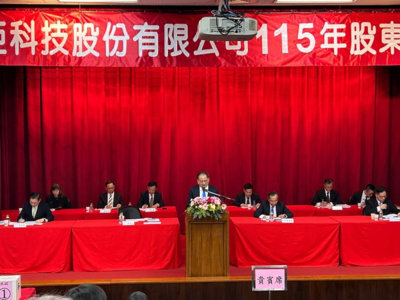 記憶體從景氣循環變「結構性成長」！南亞科加速製程布局，今年資本支出逾 520 億