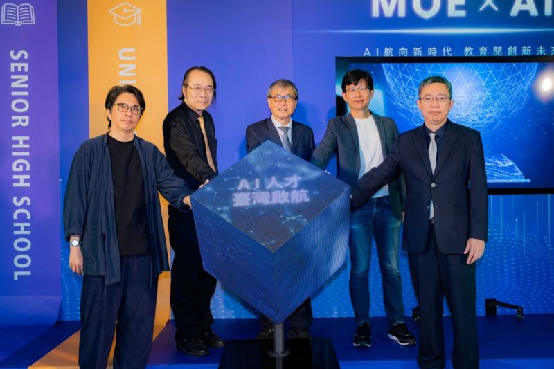 AI 人才方舟計畫四年 117 億，「以軟帶硬」中央地方分工