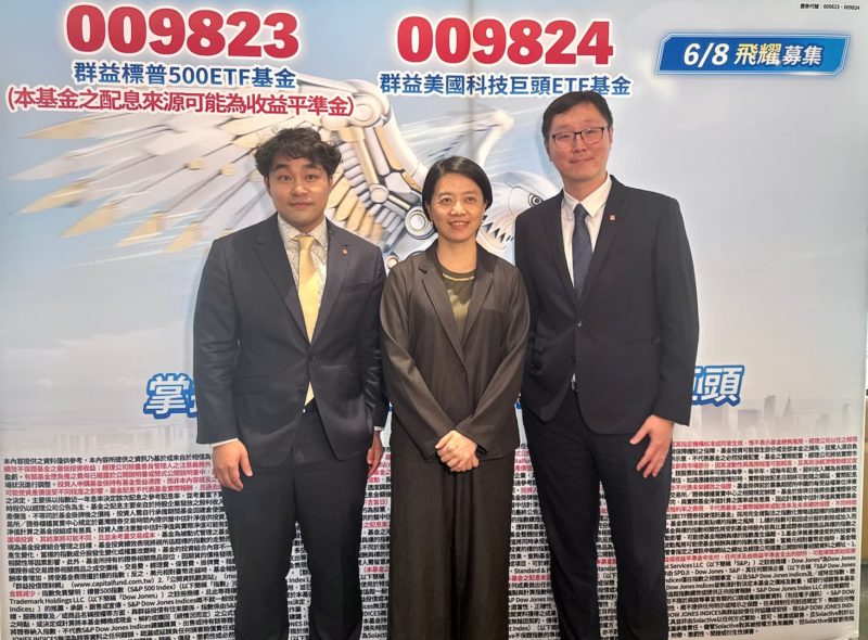 錯過輝達暴漲怎麼辦？群益 009824 搭配 009823 承包美國九成市值