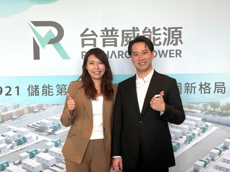 自研 EMS 強攻 AIDC 儲能基建！台普威 5/27 以每股 108 元登錄興櫃