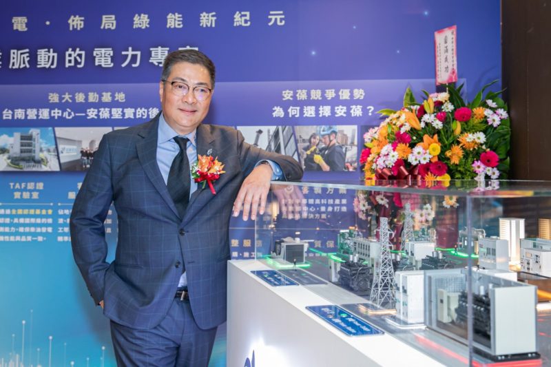 《專訪》AI 與半導體進入升級戰，安葆補上電力後勤關鍵拼圖