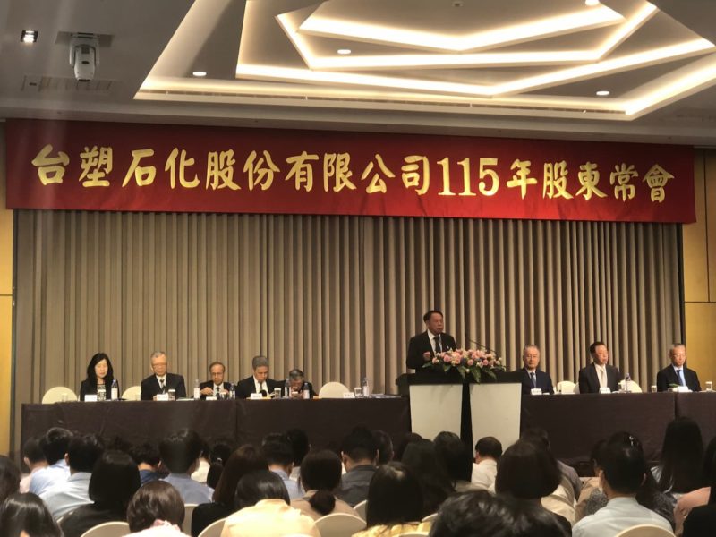 美伊戰火助攻台塑化超額配息 1.2 元！曹明喊煉油由虧轉盈、獲利增近一倍