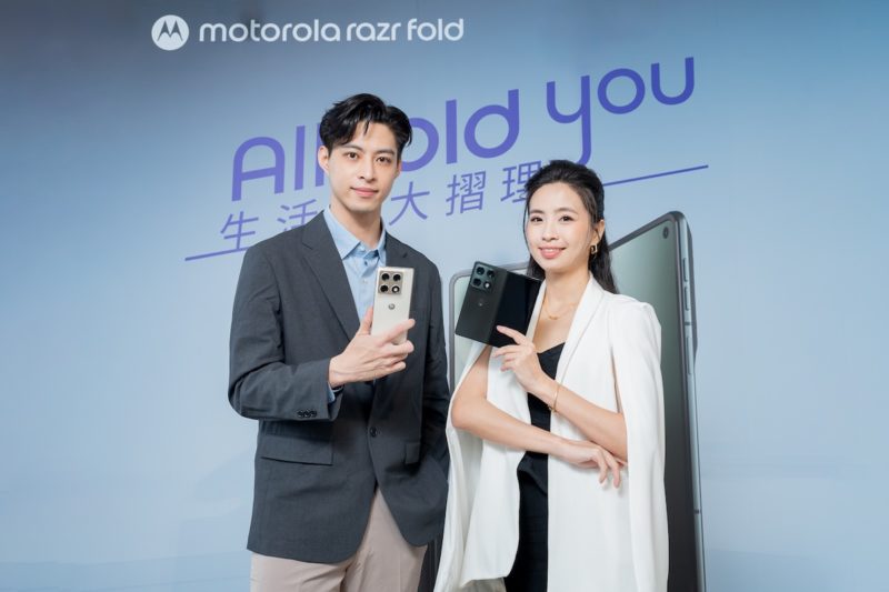 大摺疊機選擇再加一，motorola razr fold 入手價不用 5 萬元