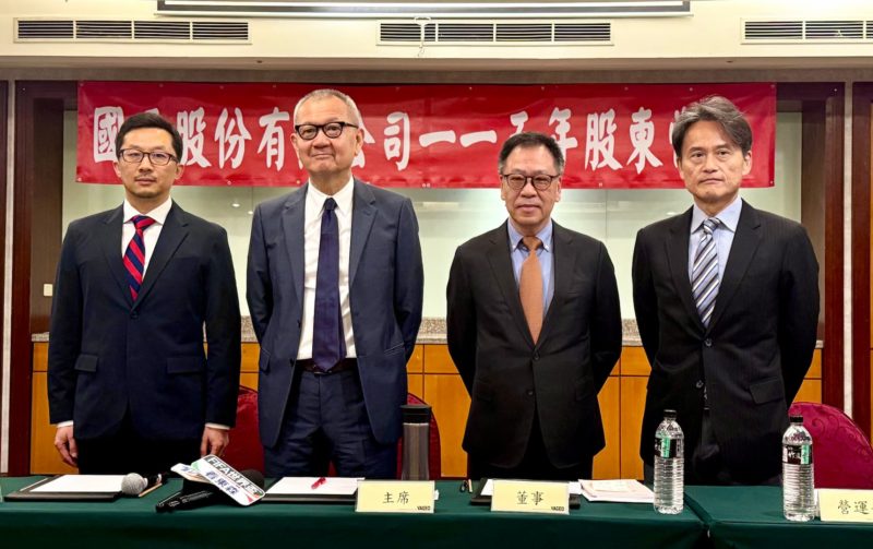 AI 消耗大量 MLCC 高階元件！兩大外資調高國巨目標價衝破千元大關