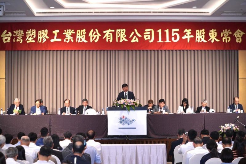 台塑甩百億虧損迎獲利大爆發！董座郭文筆：下半年「絕不看淡」