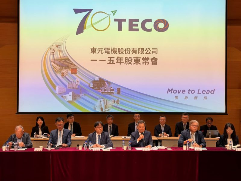 通吃北美、東南亞 AIDC 基建！東元海外狂吞 25 億機電大單