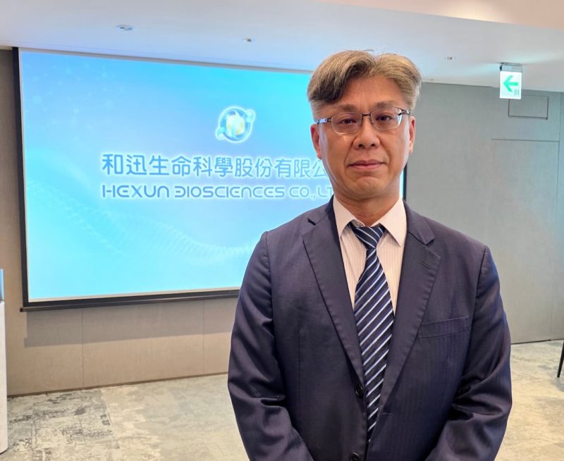 搶攻 CDMO 再生醫療千億大餅！和迅生命科學 6 月底掛牌上櫃