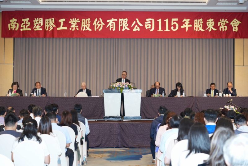 不再只賣塑膠！南亞猛攻醫療、半導體與電網三大新事業拚轉型