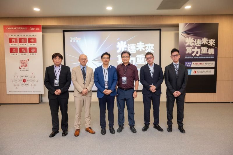 TrendForce：台灣掌握天時、地利、人和，與供應鏈卡位 AI 光互連時代