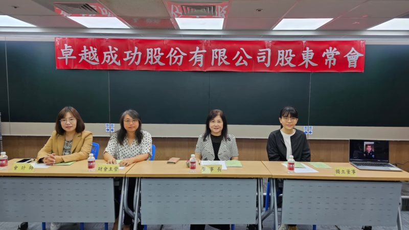 國中小綁定 K12 黃金期！卓越成功插旗三大據點導入 AI 化補教服務