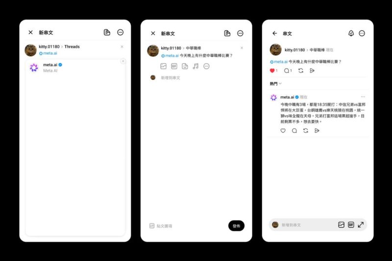 為什麼是台灣？Meta AI 亞洲首座測試基地背後的「流量密碼」