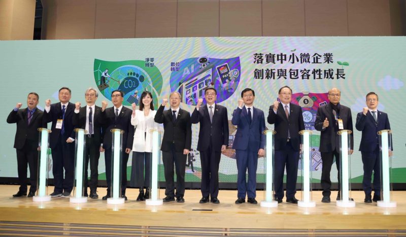 「中小微企業多元振興發展計畫」落實，對提高台灣經濟韌性有重大幫助