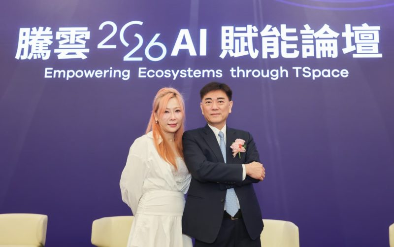 別只盯著 AI 算力！騰雲發表 TSpace 核心架構啟動「空間經濟」爭霸戰