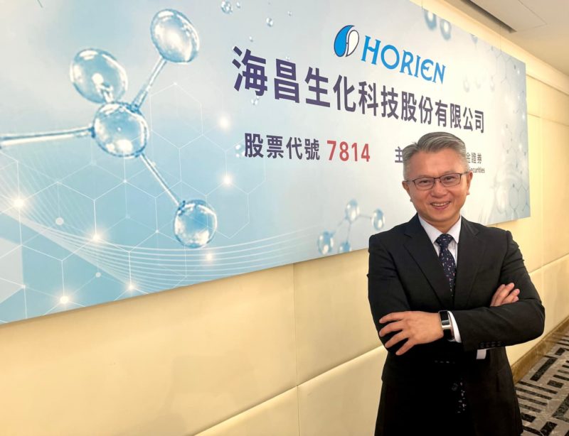 金可旗下膠原蛋白醫材廠來了！海昌生技預計 6 月底掛牌上櫃