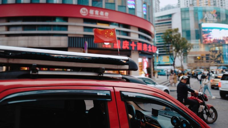 中國車企進駐歐洲工廠，德專家示警：猶如特洛伊木馬