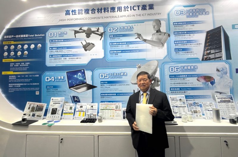 台化 COMPUTEX 秀 AI 材料、低碳氫與第三代半導體！拚 2030 占營收 50%