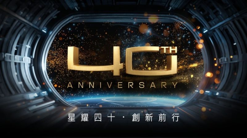 微星科技 40 週年技術特展限時進駐松菸