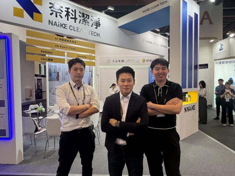 AI 液冷管也要洗澡？天品進攻高潔淨清洗市場