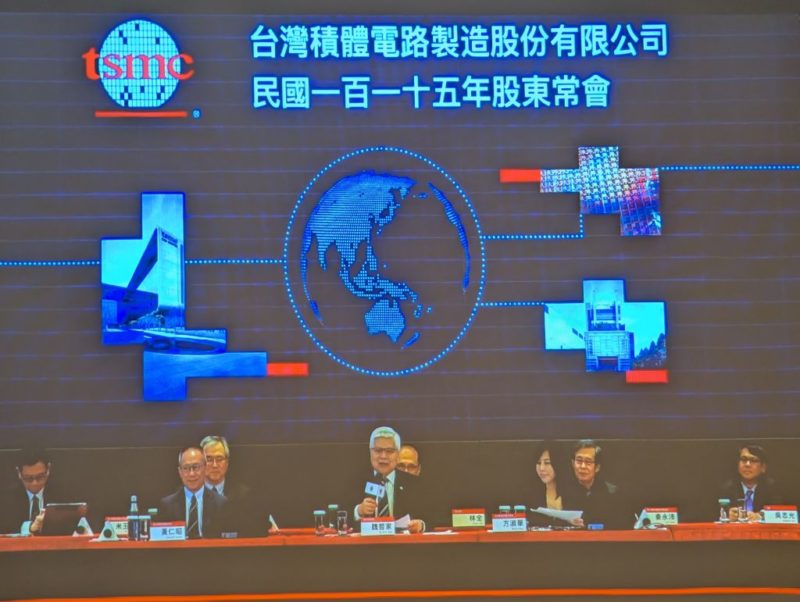 台積電股東會》魏哲家：維護夥伴關係，台積電不會採記憶體廠般突然暴漲報價作法