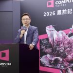 COMPUTEX 2026：機器人首設獨立展區，成實體 AI 最佳範例