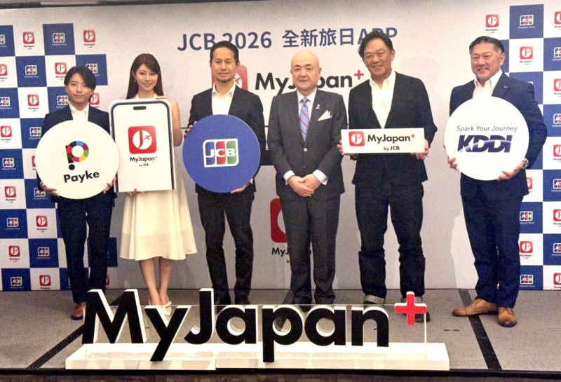赴日必載 MyJapan+ by JCB！狂撒 10% 現金回饋、eSIM 65 元吃到飽
