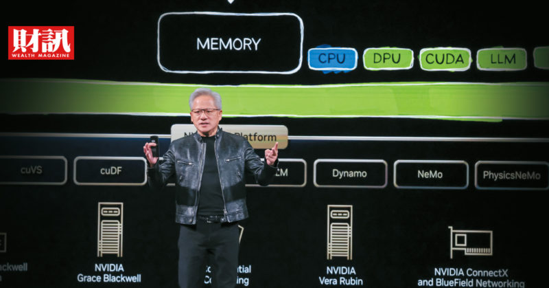 AI 伺服器戰局大翻轉！CPU 躍升主角爆缺貨潮，千億美元商機點火
