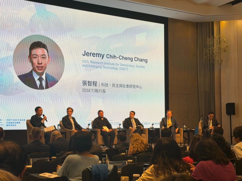 中美科技競爭白熱化，專家聚焦台美合作與供應鏈韌性